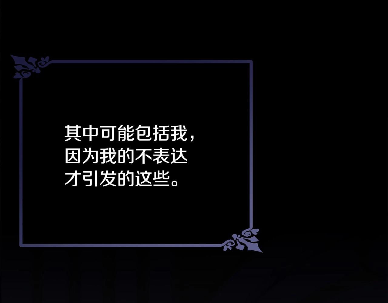 第99话 喜欢的理由63