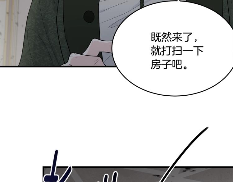 第17话 需要你14