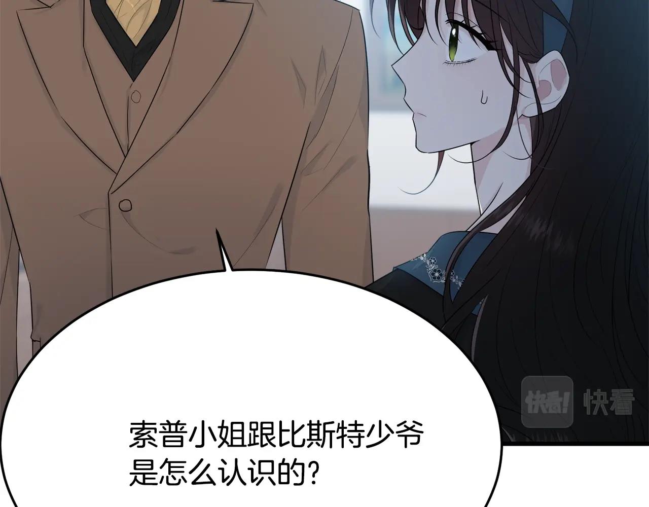 第49话 大改变86