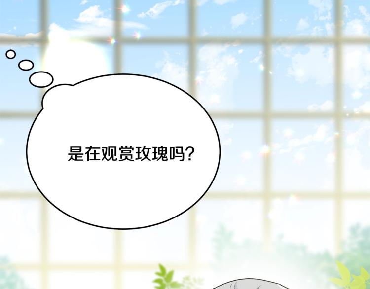第15话 调戏11