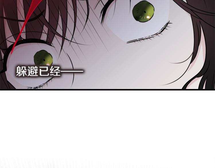 第32话 猛兽突袭161