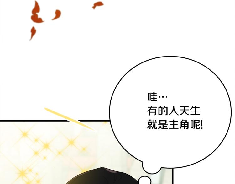 第15话 调戏108