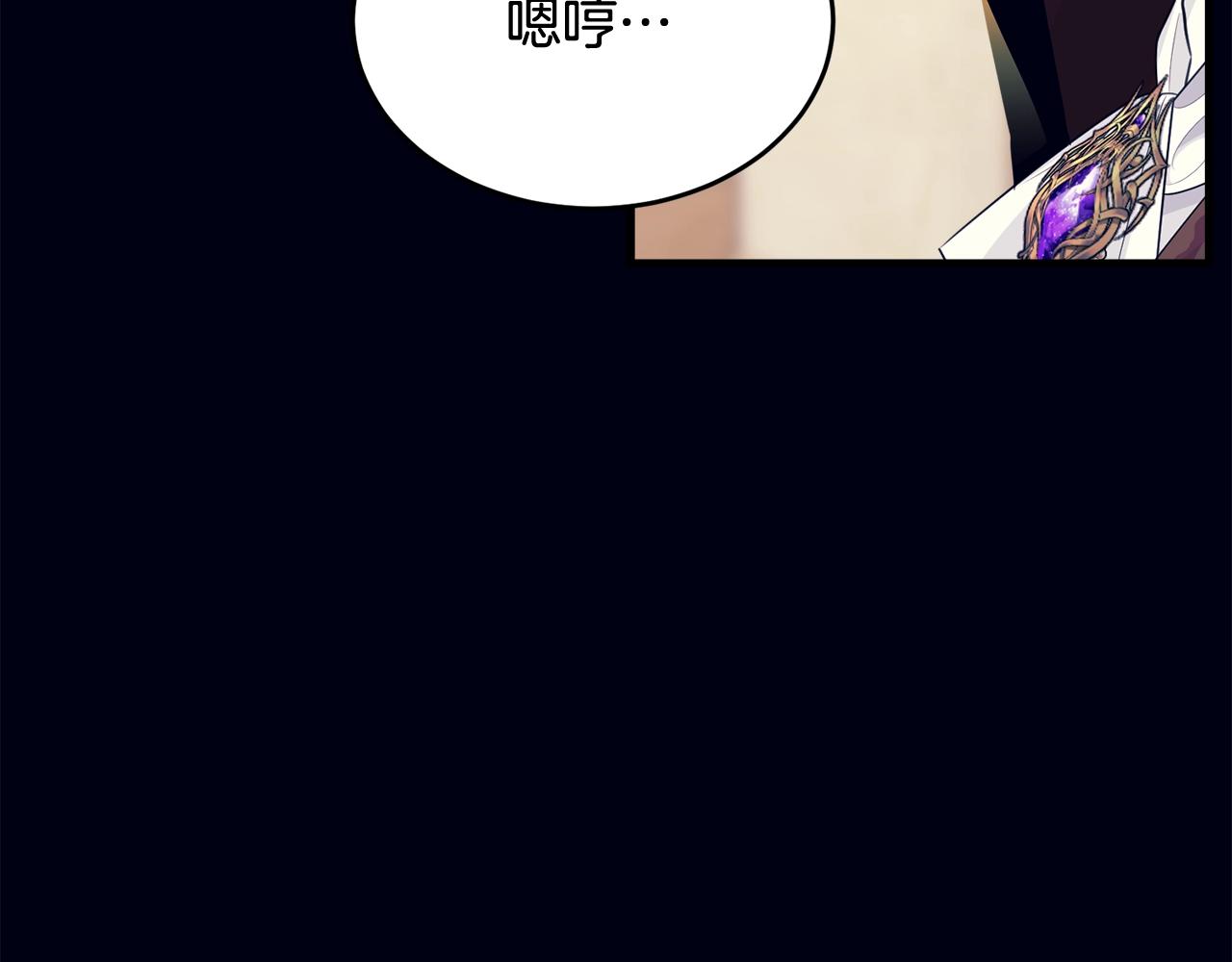 第68话 被困98