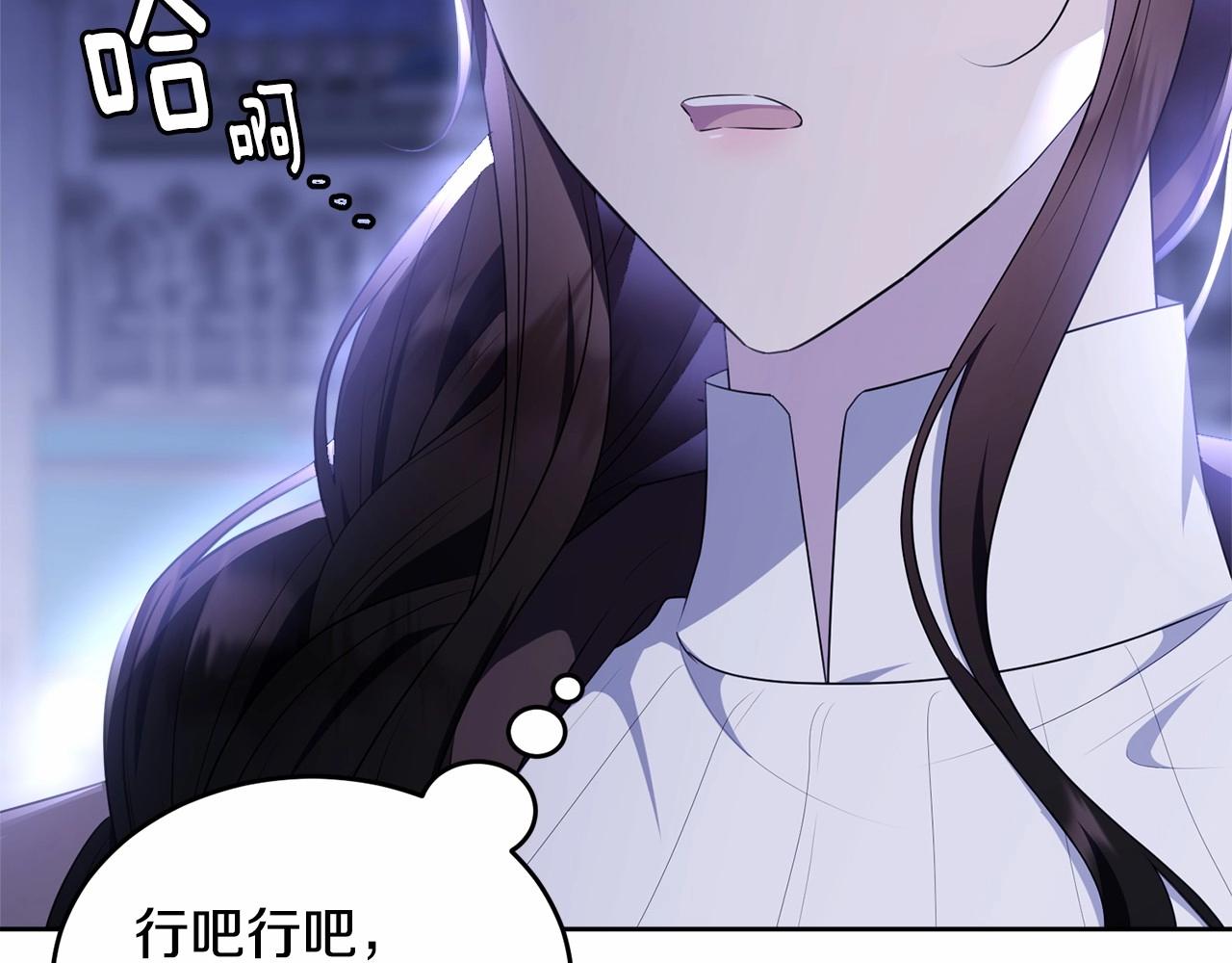 第108话 以身做饵156