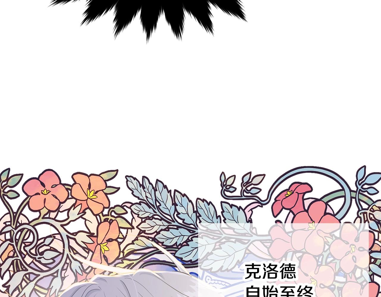 第61话 答应订婚107