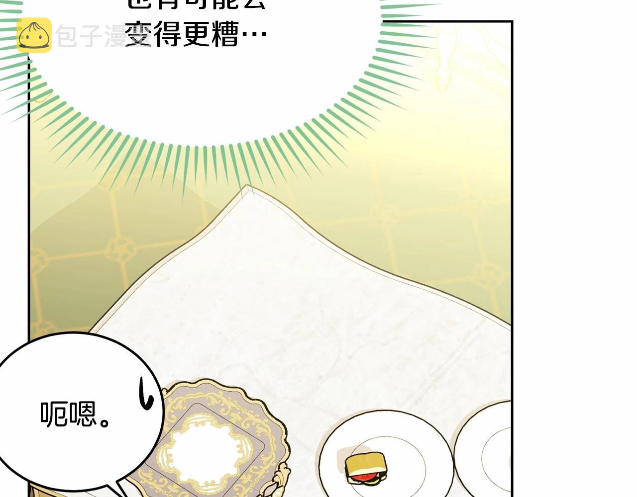 第89话禁书142