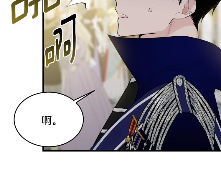 第28话 未知美男141