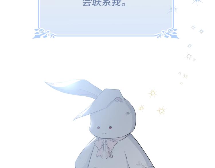 第39话 找到她108
