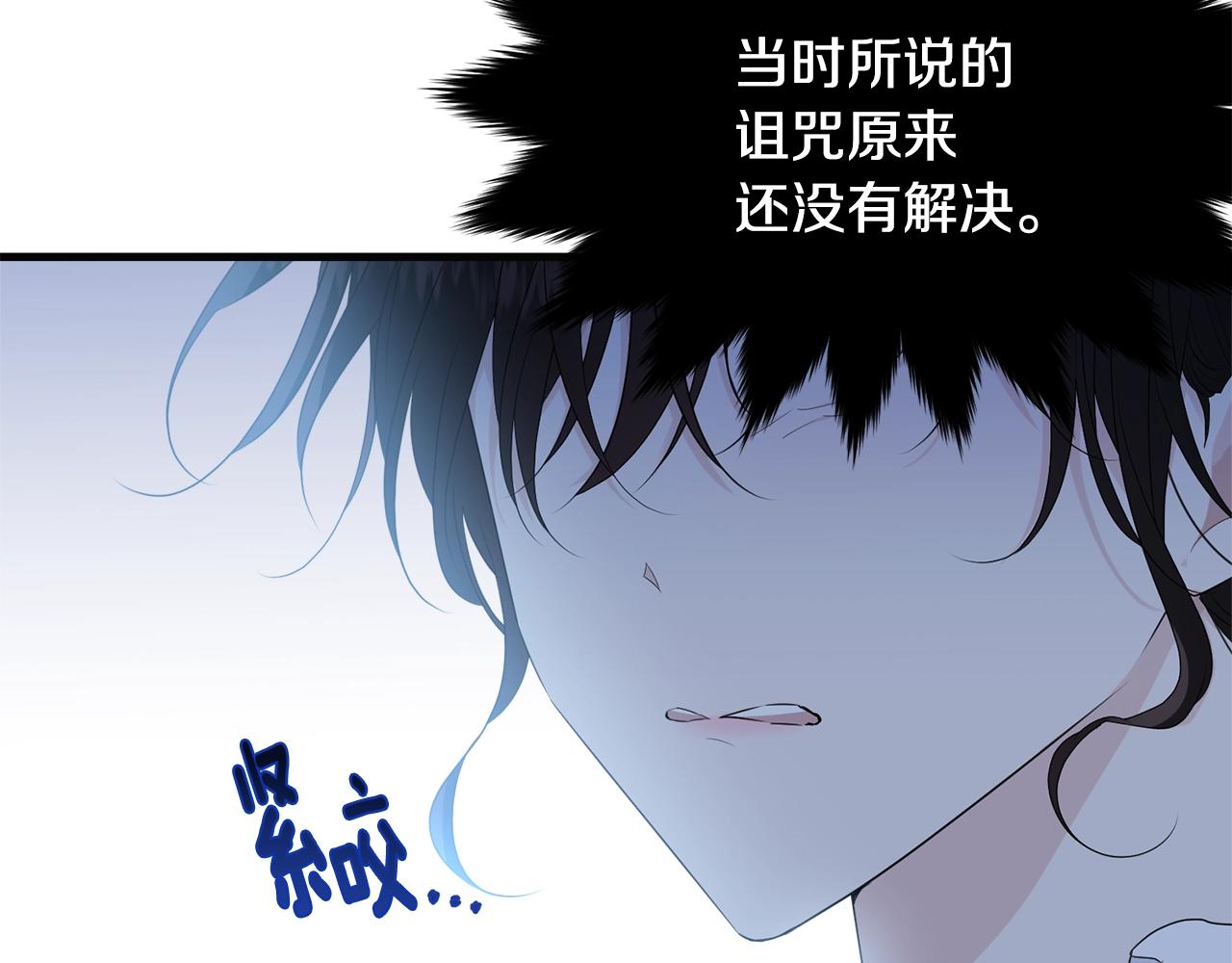 第57话 奋不顾身110