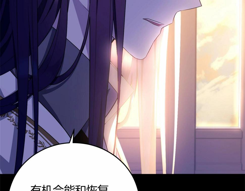 第113话 穿越的真相191