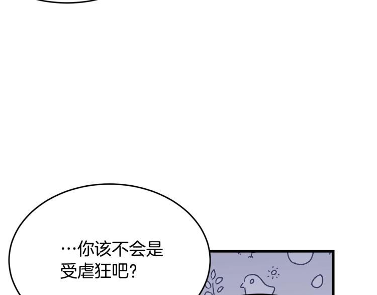 第30话 拆穿78