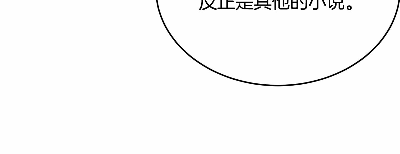 第91话 深夜聊天13