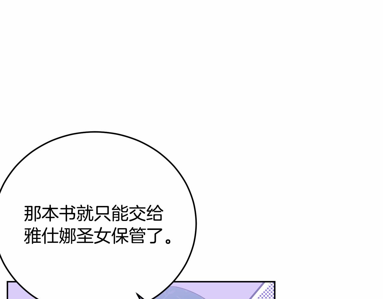 第91话 深夜聊天41