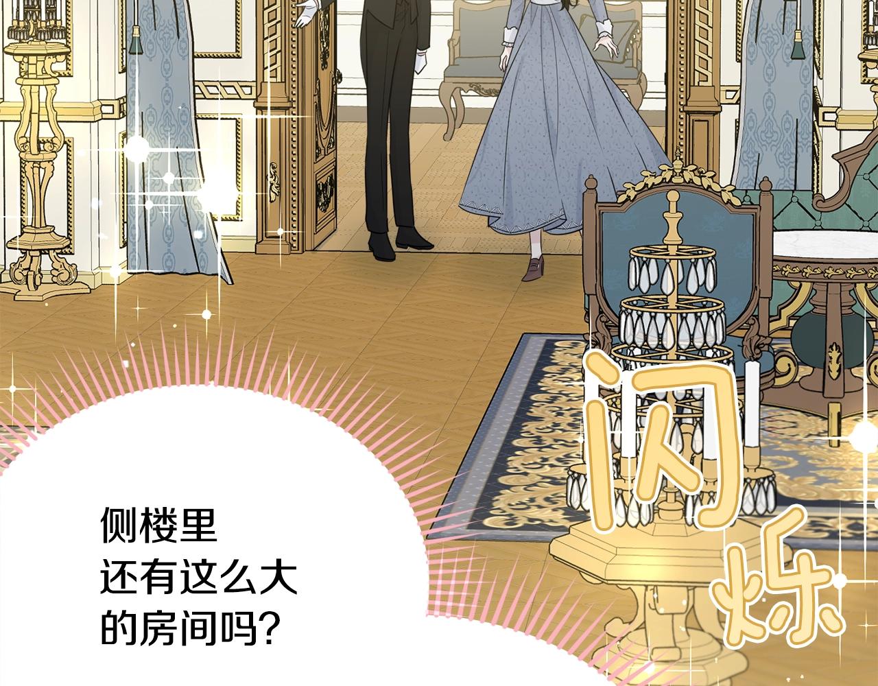 第51话 意外跌倒32