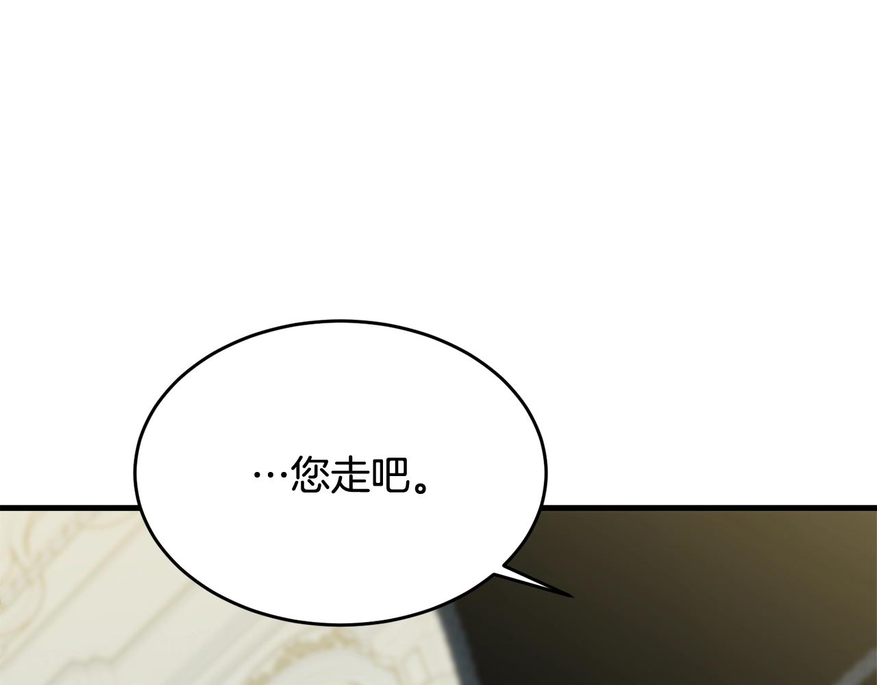 第65话 订婚137
