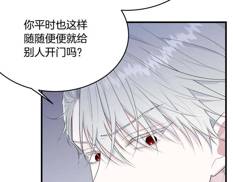 第45话 紧紧拥抱138