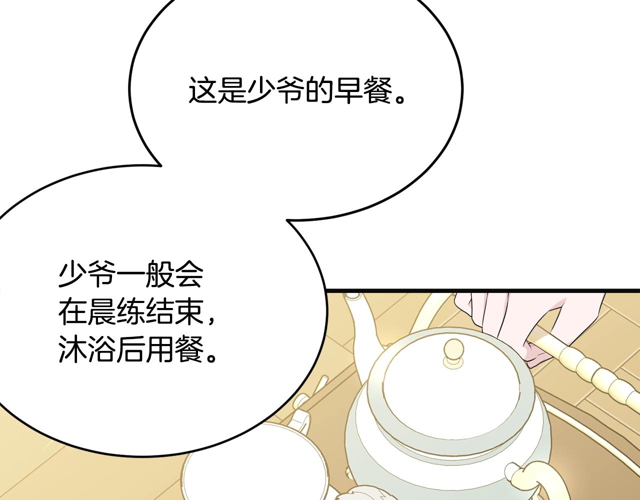 第55话 肌肉杀106