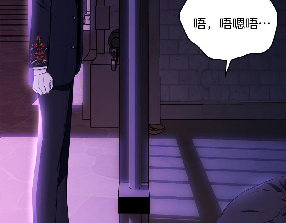 第117话 双向奔赴184