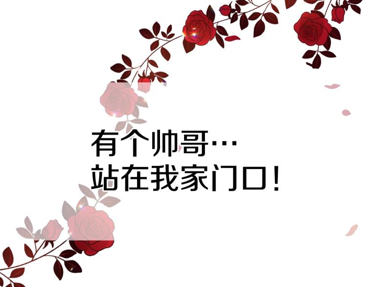 第1话 好欺负的侍女61
