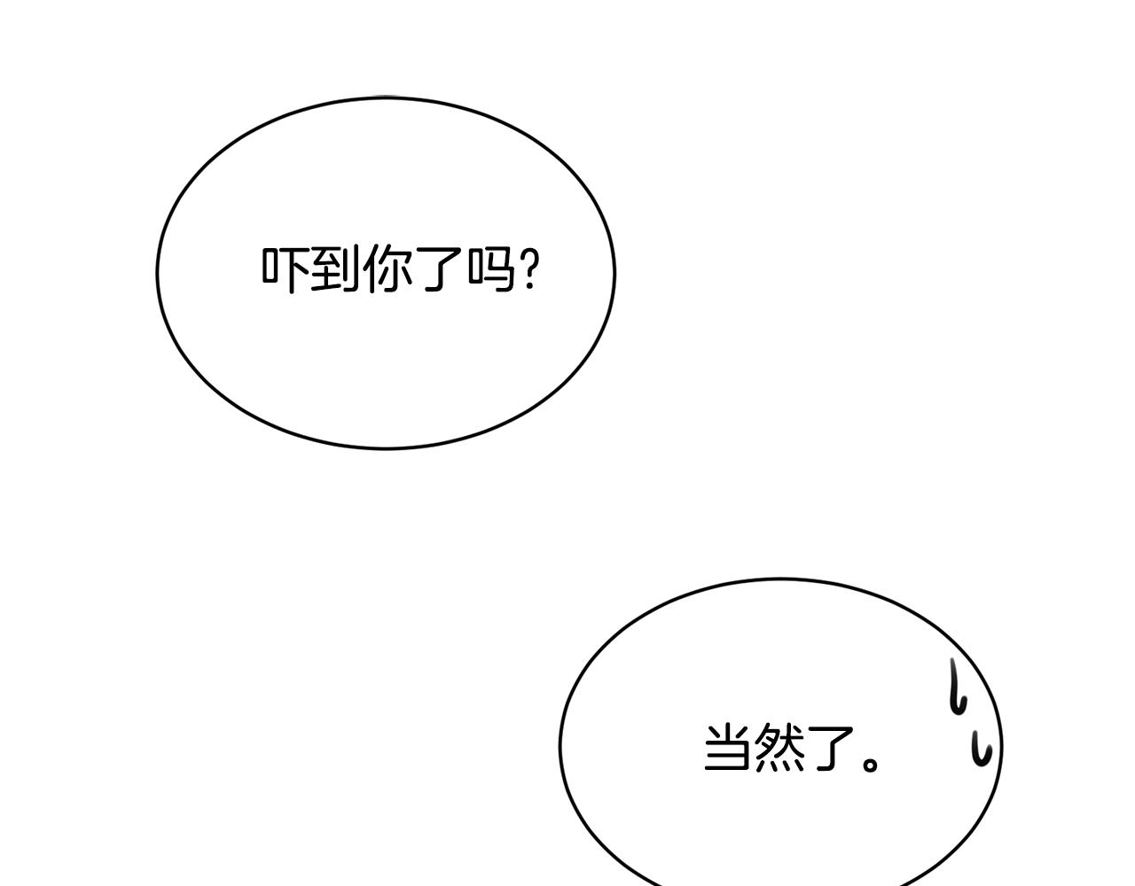 第81话苏醒48