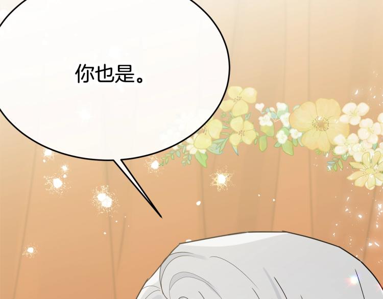 第23话 爱开始的瞬间127