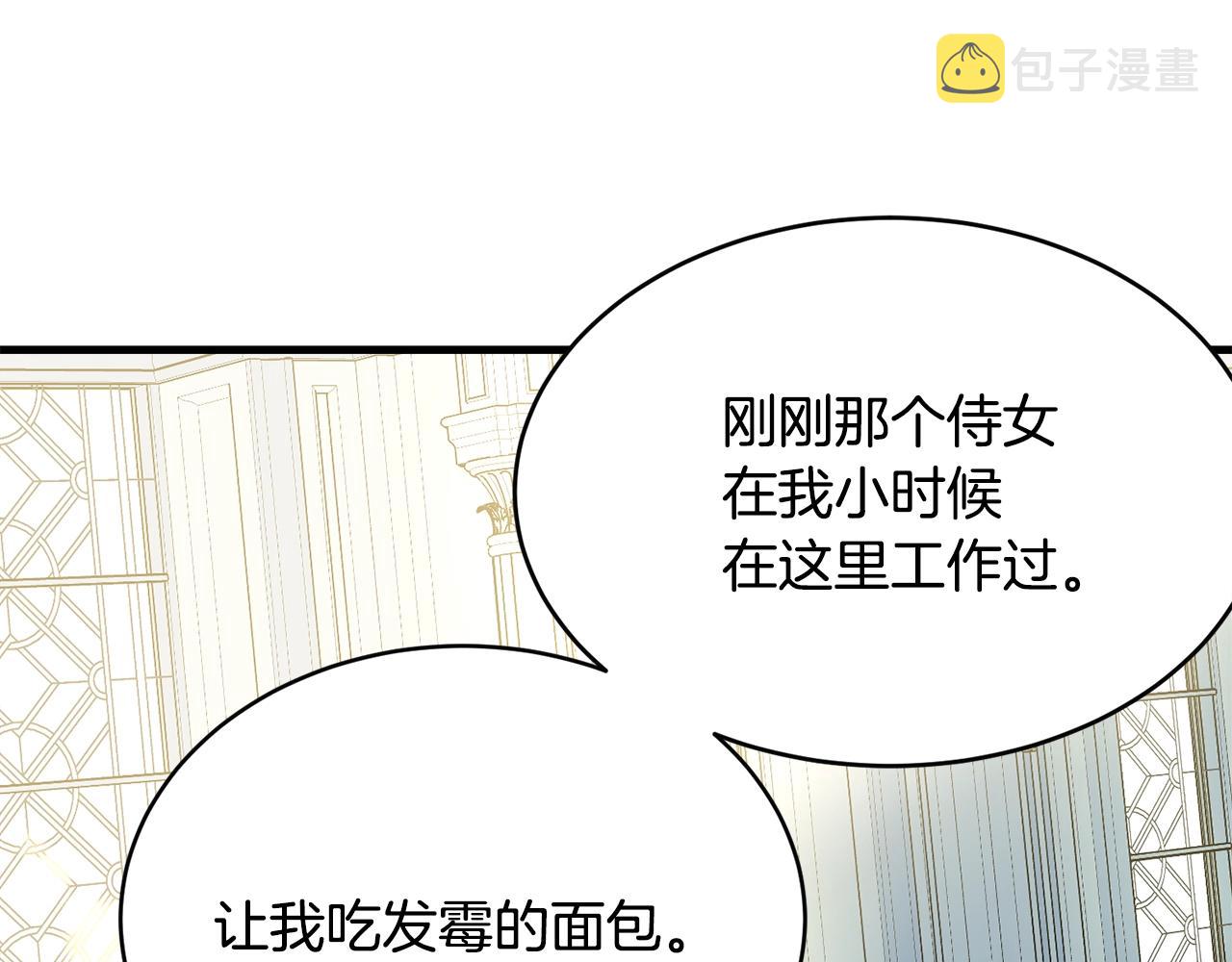 第53话 尴尬59