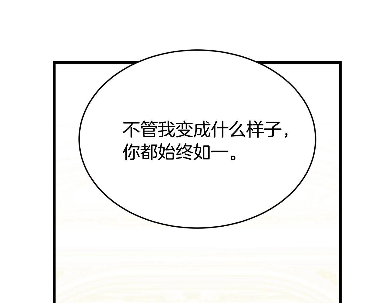 第53话 尴尬56