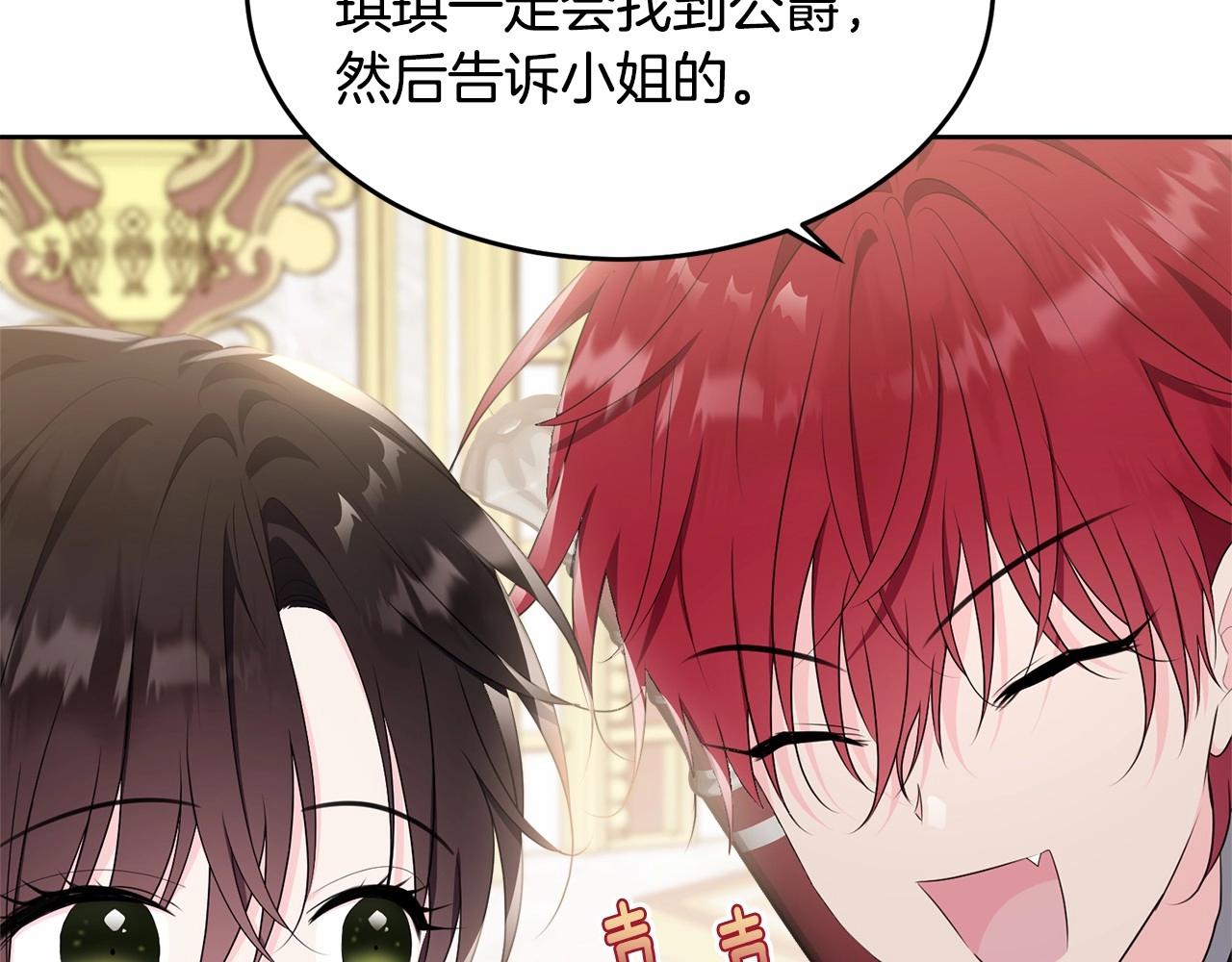 第100话 失踪201