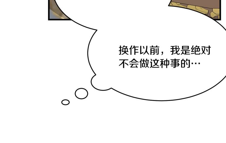 第30话 拆穿63