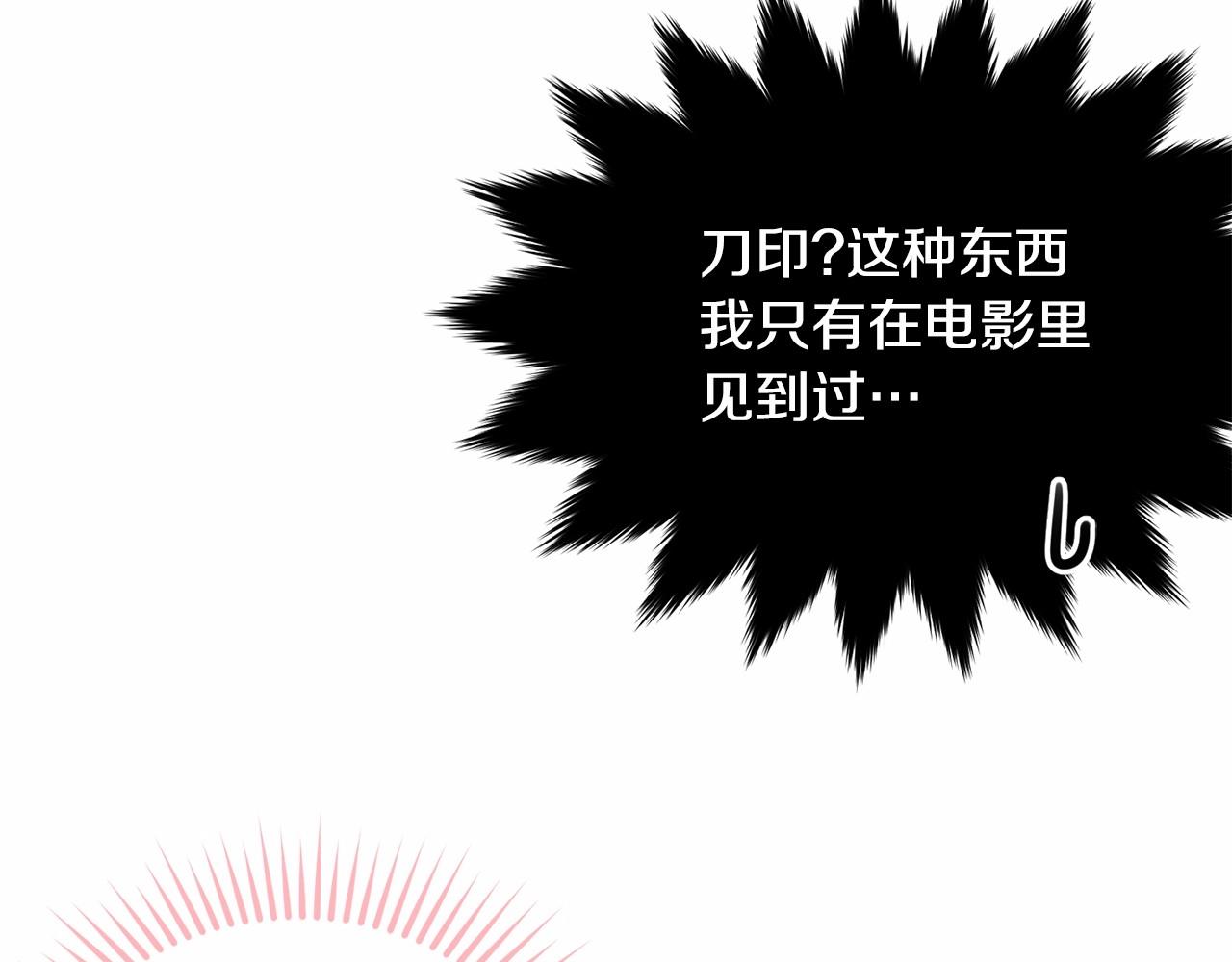 第104话 荒诞的故事90