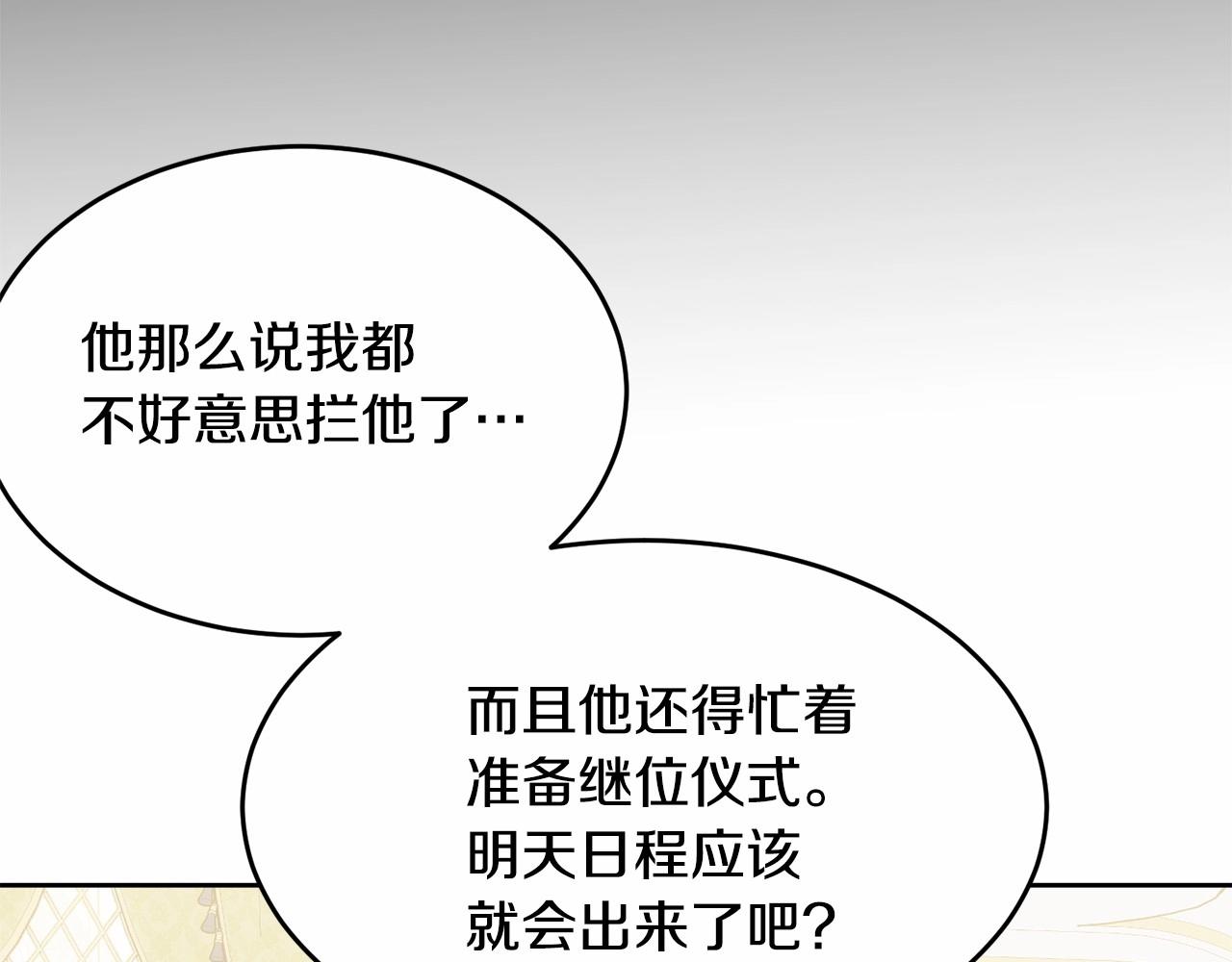 第100话 失踪84