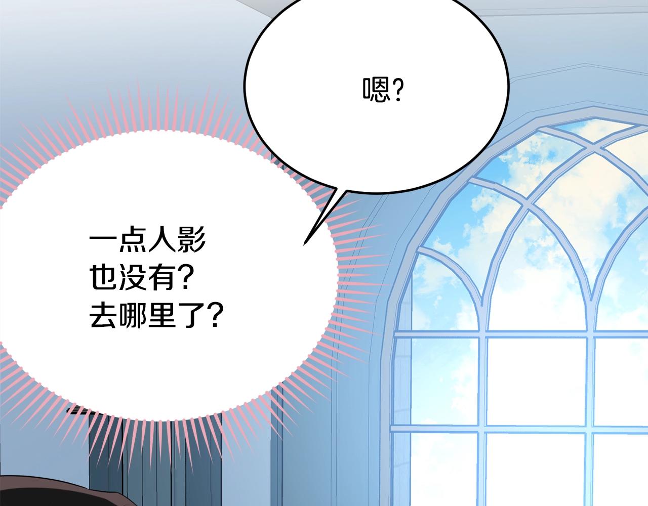 第50话 回去122
