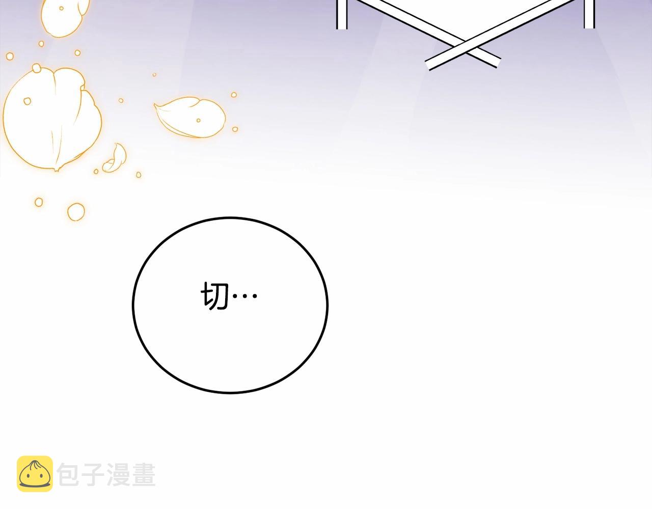 第92话 扑通扑通的心跳82