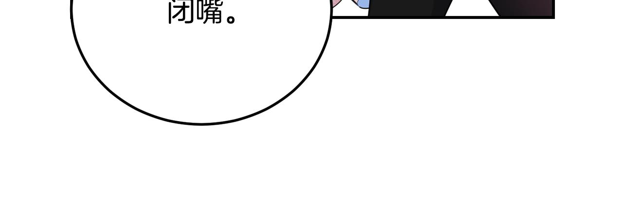 第78话 失败的吻？23
