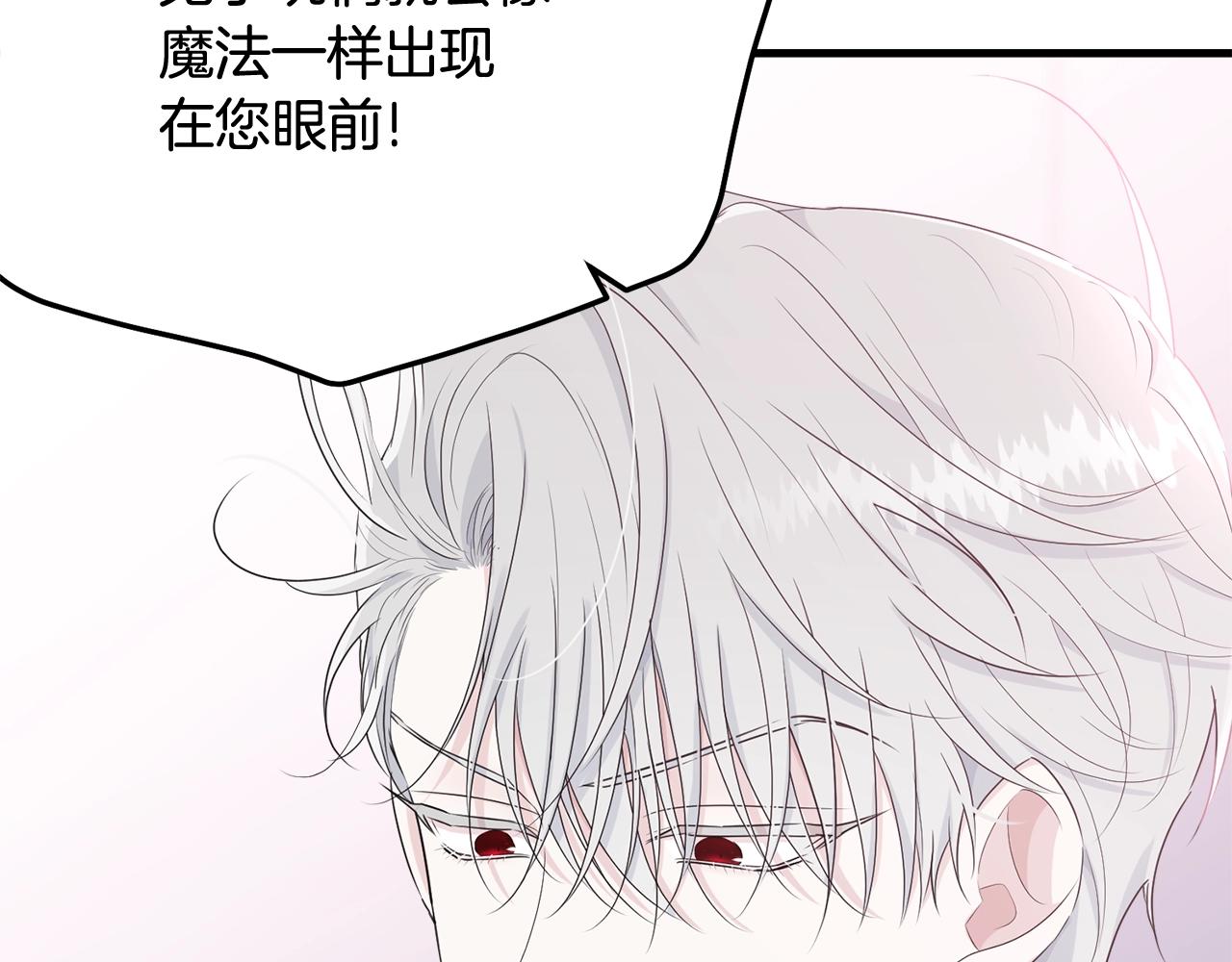 第63话 情场高手58