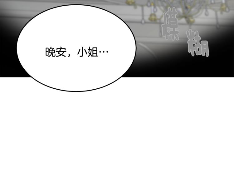 第14话 一起睡吧！110