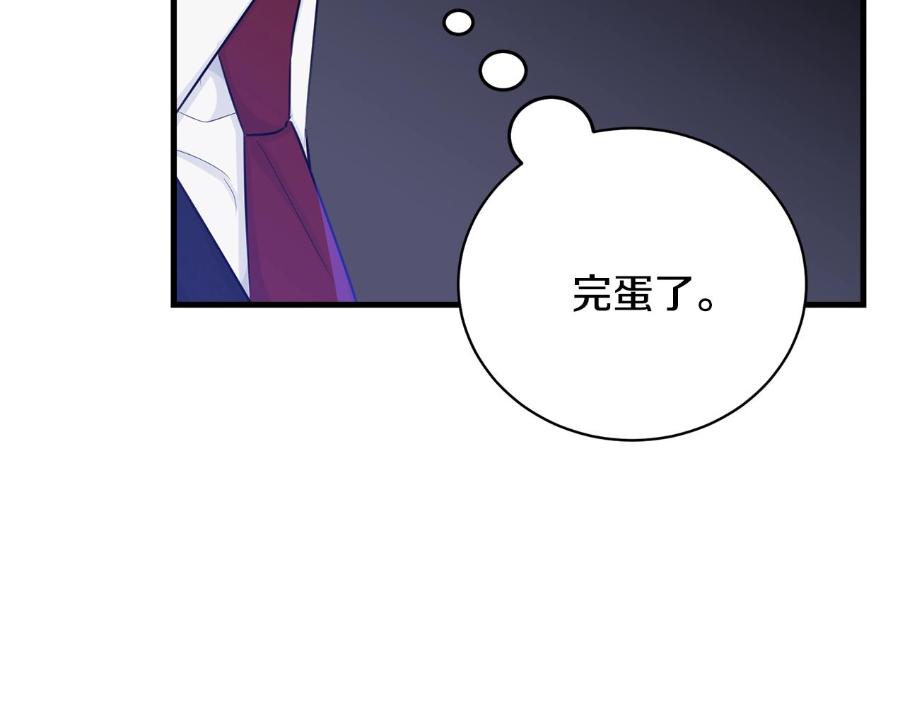 第73话 不做你讨厌的事151