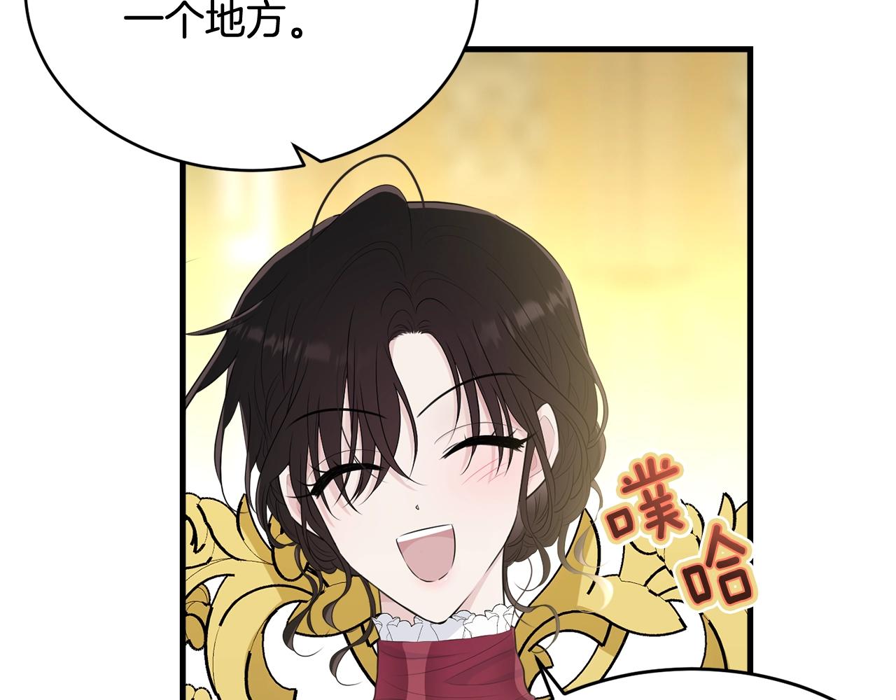 第64话 爱的气氛128
