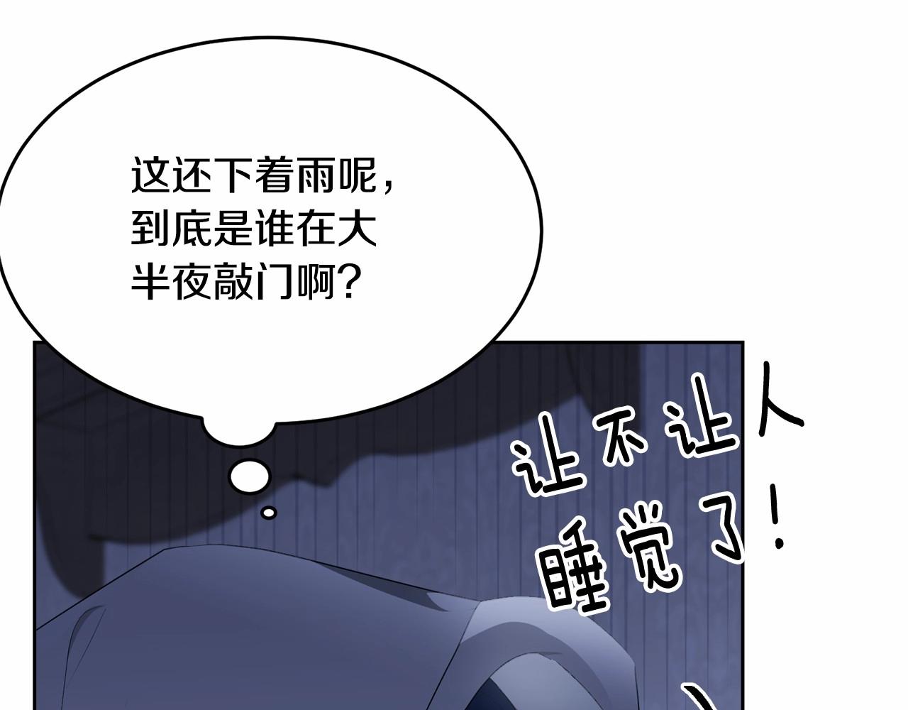 第100话 失踪13