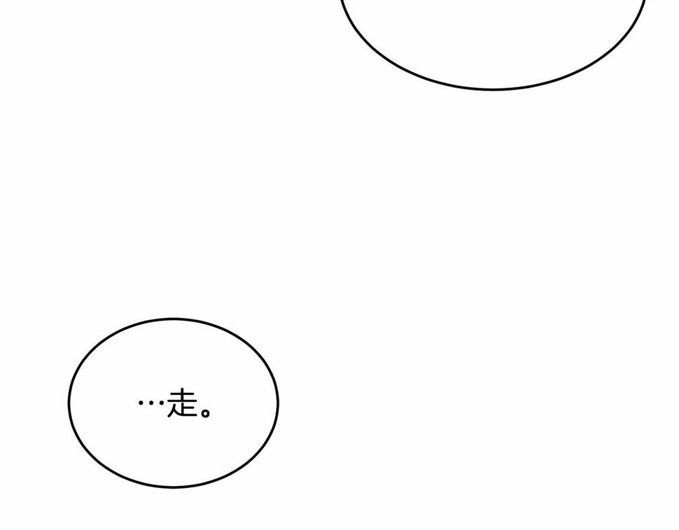第114话 记忆恢复？200