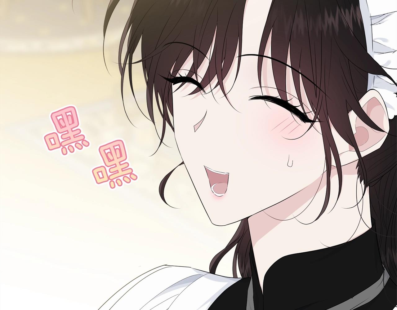 第56话 诱惑70
