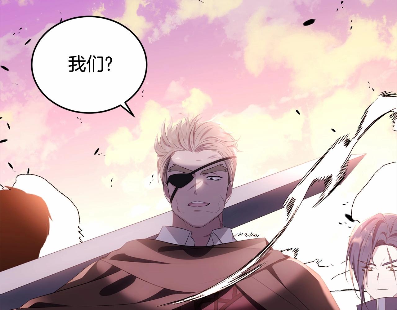 第105话 灾祸出现37