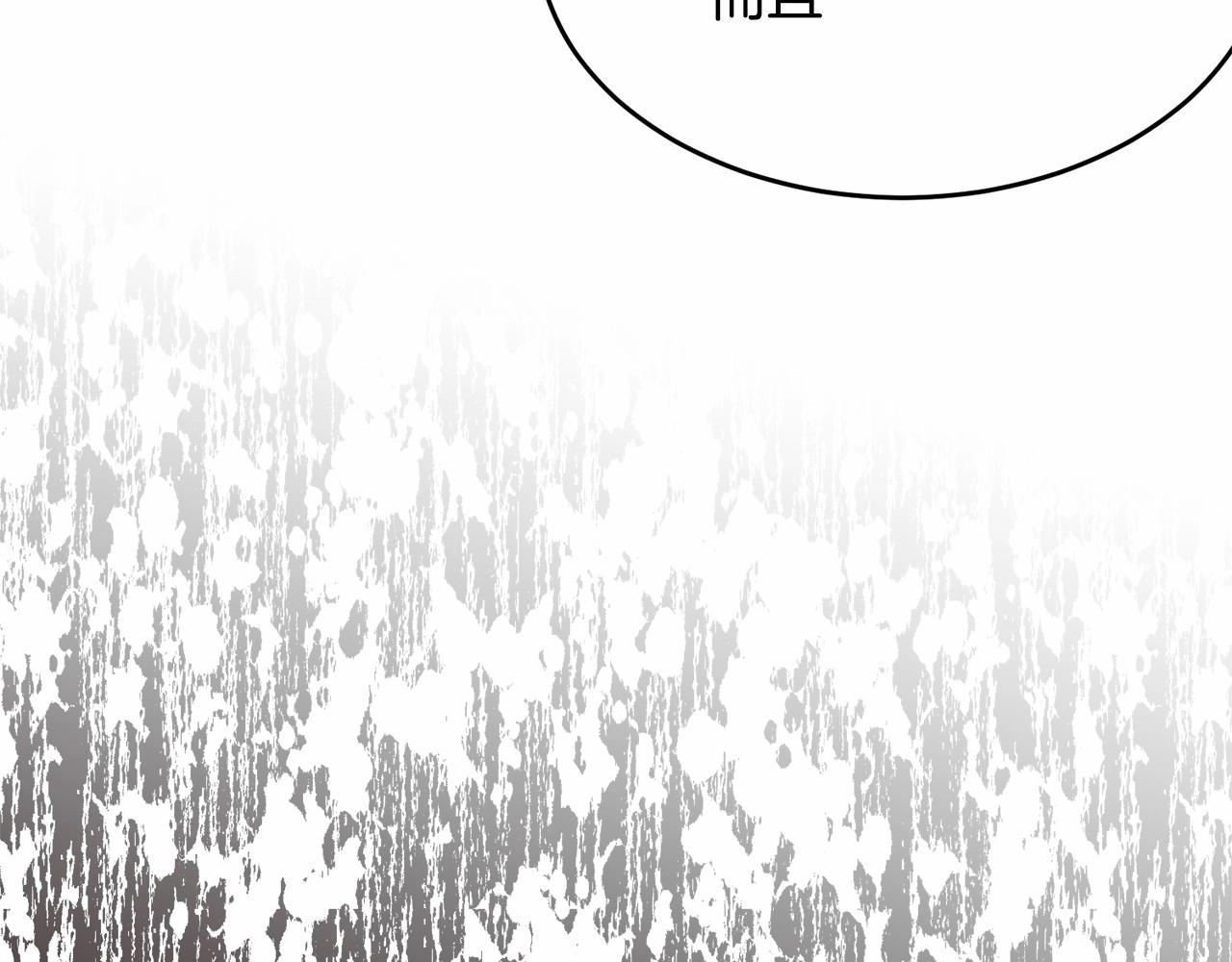 第105话 灾祸出现110