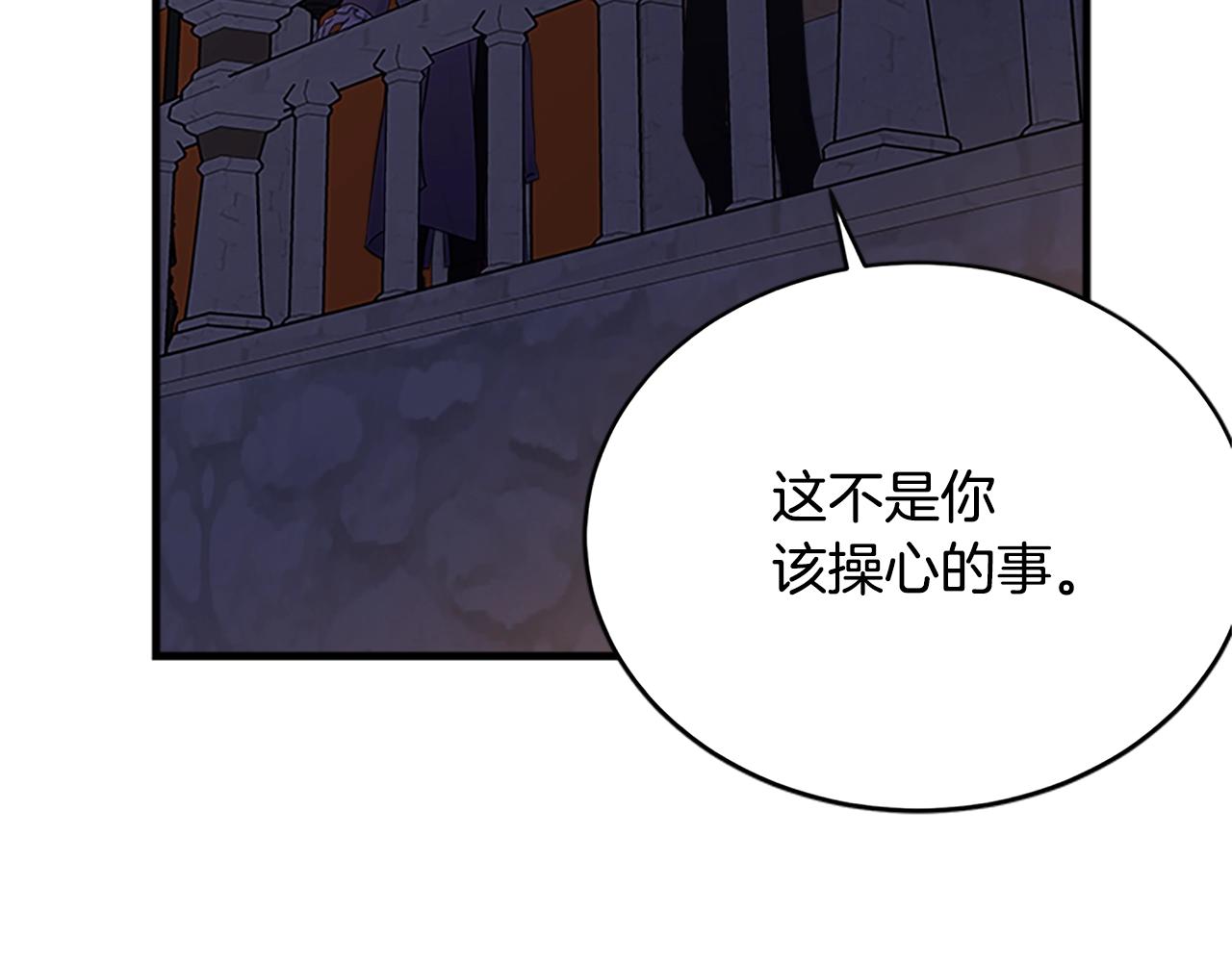 第54话 看不顺眼178