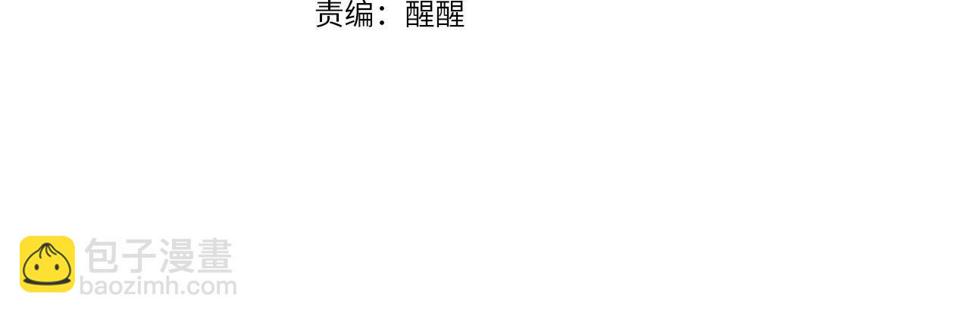 第110话 只喜欢你109