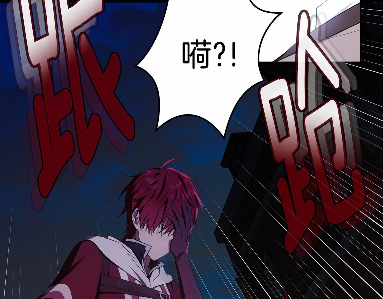 第106话 不能让他离开！92