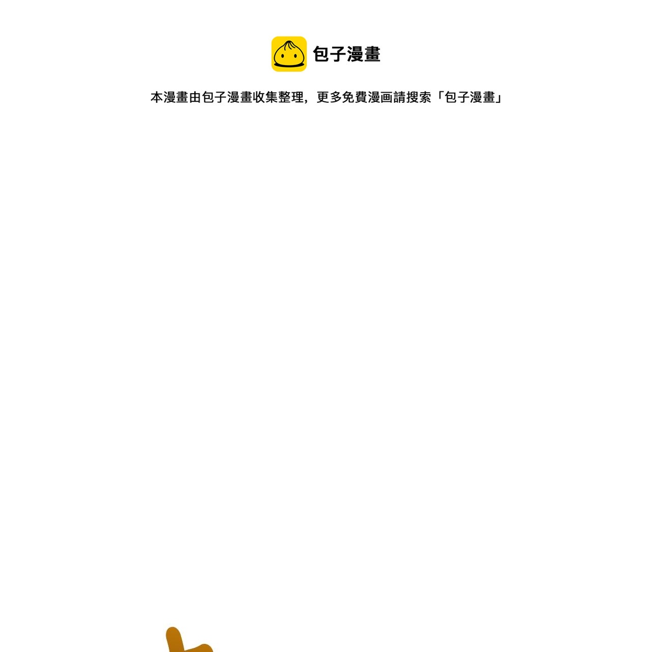 第74话 双双性转180