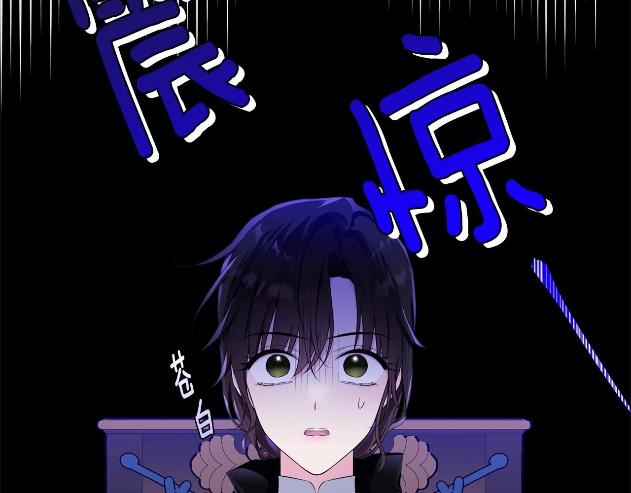 第103话 魔力耗尽228