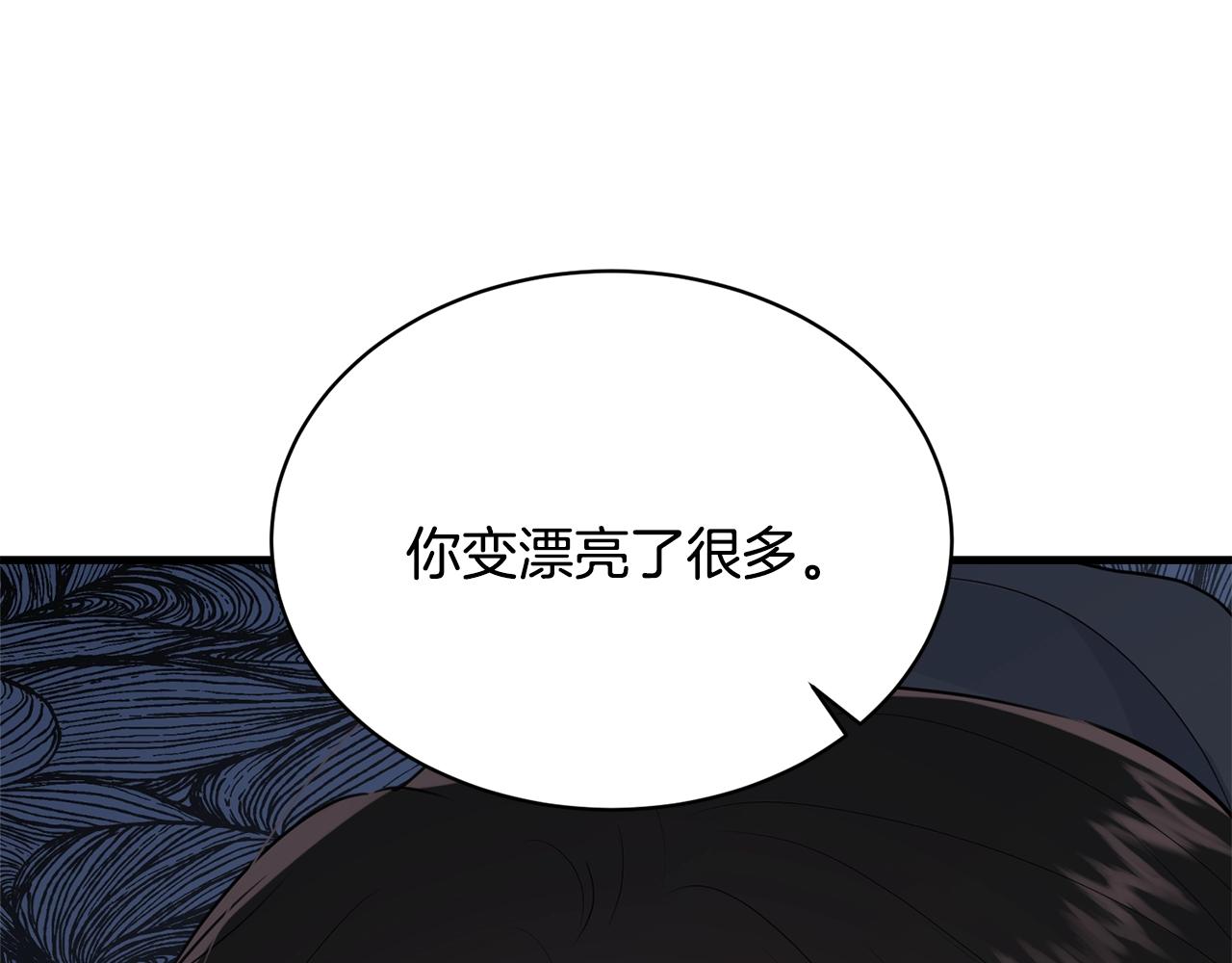 第52话 少爷生气了！87