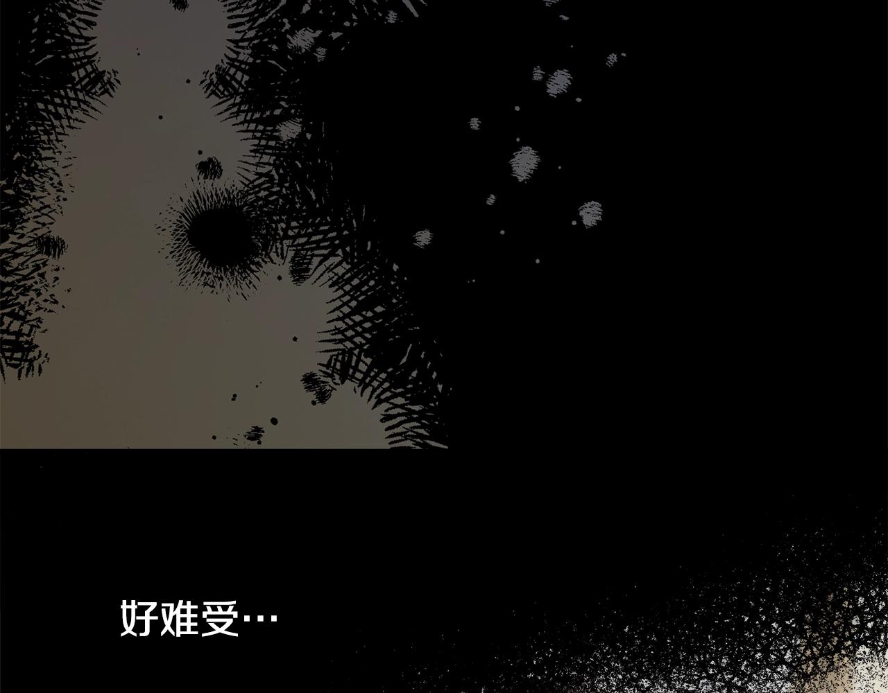 第81话苏醒8